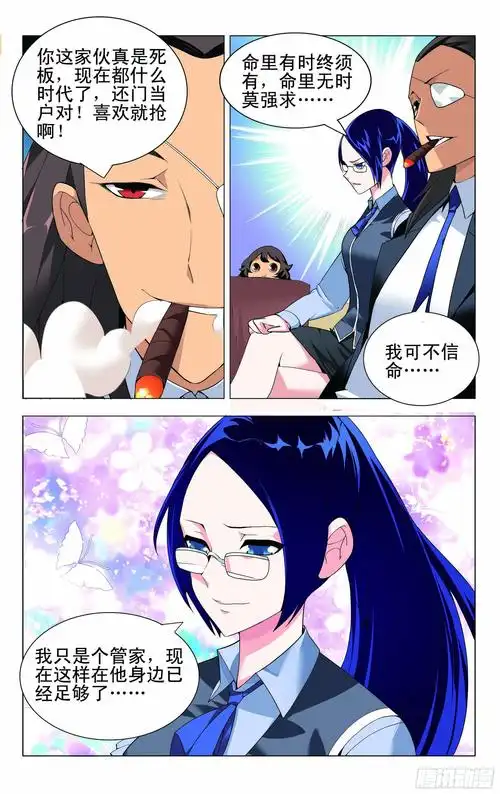 唐山网站推广